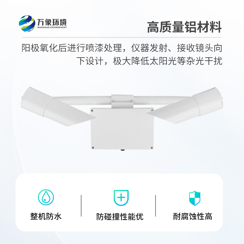能見度傳感器，竟能監測這么多天氣現象！